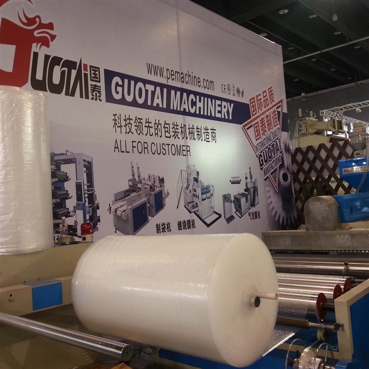 Stretch Film Manufacturing Machine